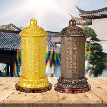 銅楞嚴咒浮雕整篇中梵文五會427句塔舍利經塔幢家居佛堂供奉擺件