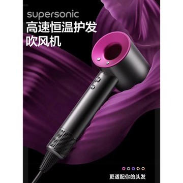 高速吹風機負離子靜音速干不傷發廊大功率降噪恒溫華強北電吹風筒