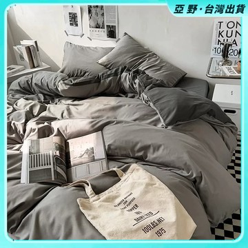 現+免運🔥 床包被套四件組 精梳純棉 床單/床包組 被套 單人 雙人 加大 北歐田園風小碎花網紅被套床上用品四件套被單