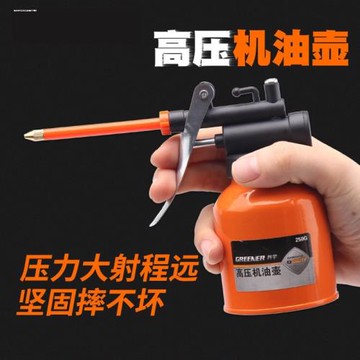 機油壺手動長嘴加油壺油槍高壓機油搶噴油壺上油器金屬潤滑注油器