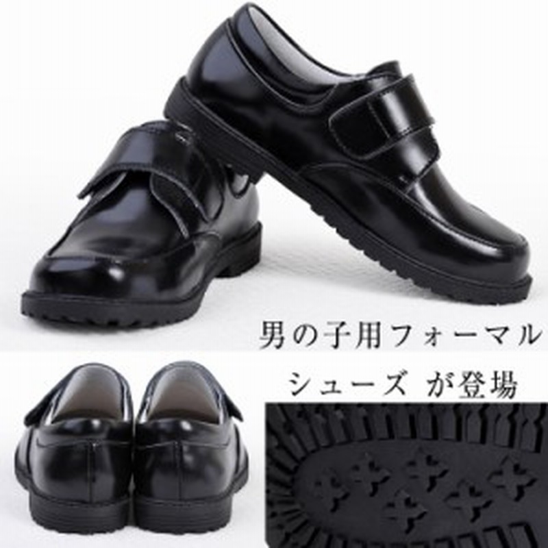 子供フォーマルシューズ 男の子 フォーマルシューズ 子供シューズ フォーマルスリッポン 靴 男児 子供 男 発表会 結婚式 入学 通販 Lineポイント最大1 0 Get Lineショッピング