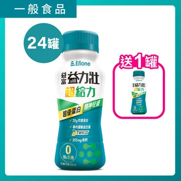 【8/26中元祭限定】益力壯-超給力超優蛋白237ml x 24罐