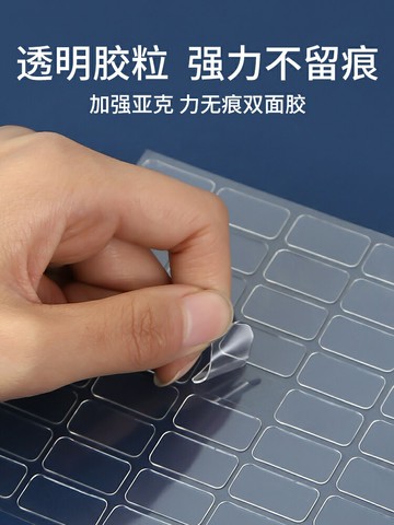 盲盒不倒膠手辦收納展示盒固定貼泡泡瑪特粘膠透明亞克力無痕膠貼