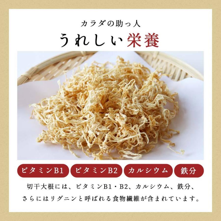 切干大根 国産 乾燥野菜 210g 規格外の助っ人 色落ち 切り干し 切り干し大根 乾燥 だいこん 大根 送料無料 宮崎県産