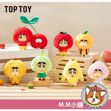 【M.M小舖】『現貨』盒玩 TOPTOY 蠟筆小新水果小屋系列毛絨掛飾盲盒 蠟筆小新 水果 盲盒 盲抽 6入