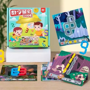 現貨《益智桌遊E2K】數位解密兒童桌遊 ♥ 益智思維訓練 空間邏輯數學桌遊 加減法啟蒙玩具