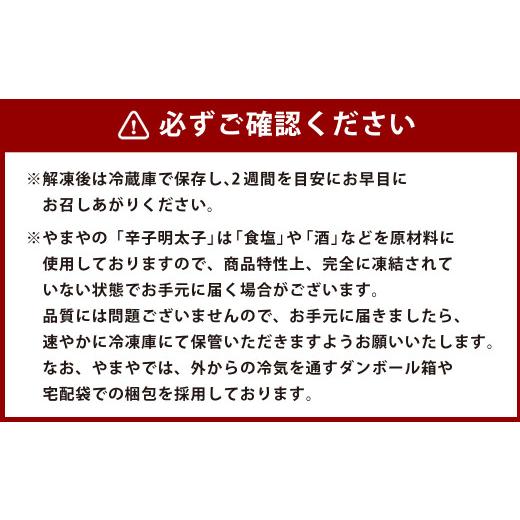 ふるさと納税 福岡県 遠賀町 熟成無着色 明太子 切子 冷凍 1kg