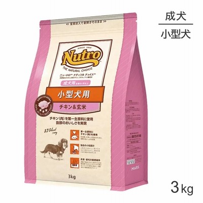 ニュートロ ナチュラルチョイス プレミアムチキン 小型犬 成犬用 チキン＆玄米 3kg(犬・ドッグ)[正規品]