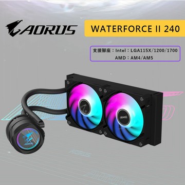 GIGABYTE 技嘉 AORUS WATERFORCE II 240 鷹魂二代 240mm水冷散熱器 240 水冷
