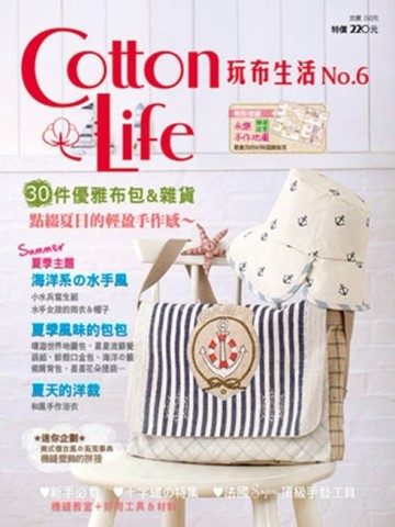Cotton Life 玩布生活（6）[二手書_良好]