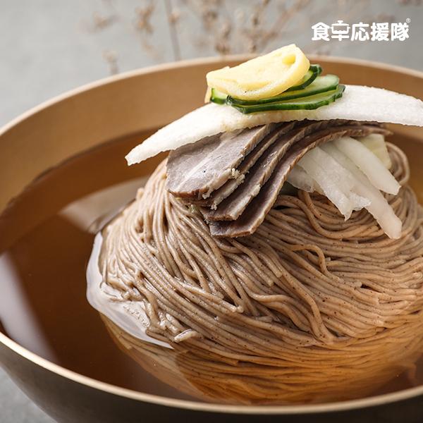 宋家の冷麺 スープ 300g×30袋 1ケース 業務用 卸特価 送料無料