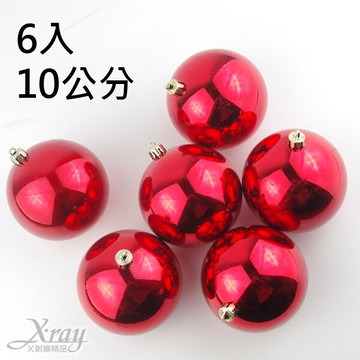 6入10公分鍍金球(紅色.亮面)，聖誕/聖誕佈置/裝飾/吊飾/交換禮物，X射線【X013010】