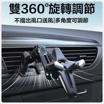 現貨✈️ 車載 不擋空調 出風口 Y型 延長杆 通用 手機支架 萬能導航固定架 車內專用 防抖可旋轉 穩固防掉落車載支架