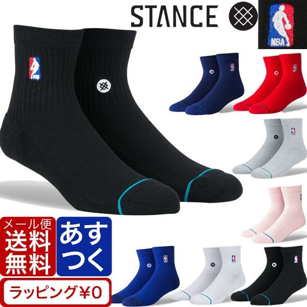 靴下 メンズ スタンス ソックス Nba バスケ バスケットボール用 Logoman Qtr ショート ブランド おしゃれ くつ下 Stance Socks プレゼント ネコポス 送料無料 通販 Lineポイント最大0 5 Get Lineショッピング