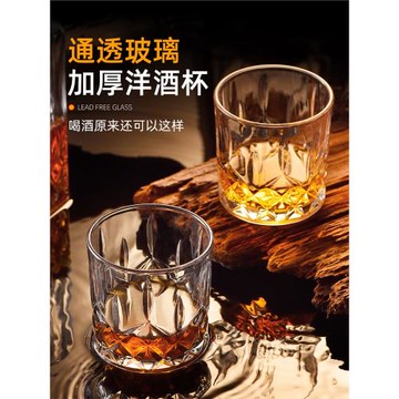 玻璃啤酒杯威士忌酒杯個人專用玻璃杯扎啤杯子洋酒杯家用雞尾酒杯