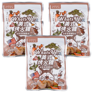 nu4PET 陪心寵糧 環遊犬世界主食鮮寵包 - 全齡犬適用  美式烤火雞  150g  3包