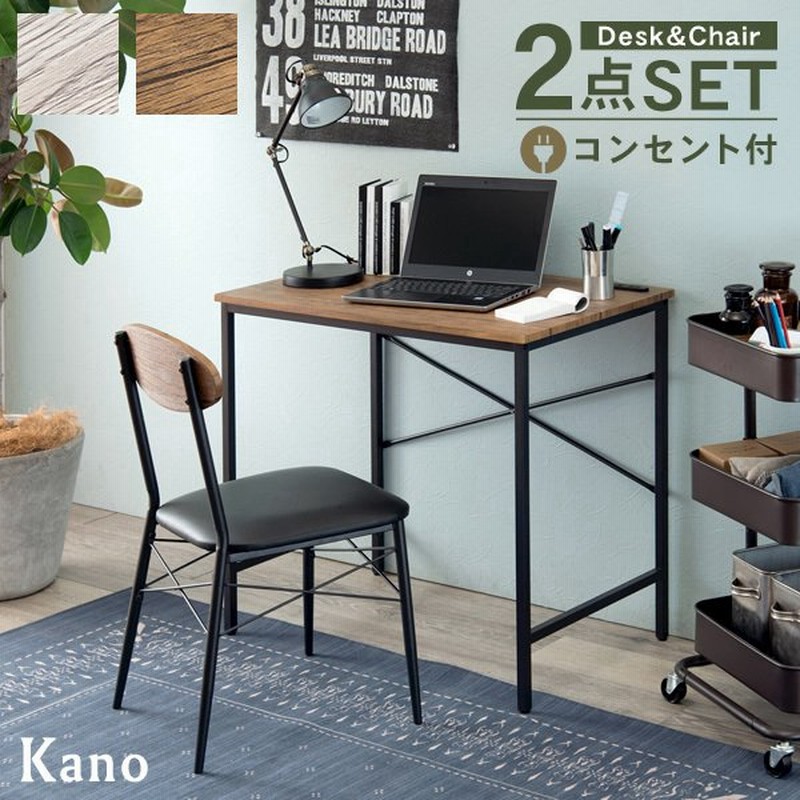 デスク 机 おしゃれ チェア テレワーク ハイタイプ パソコンデスク 作業台 奥行45 幅70 折りたたみ 折りたたみテーブル 木製 椅子付き 素敵でユニークな 椅子付き