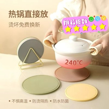 『現貨秒發』 隔熱墊 鍋墊 餐墊 杯墊 墊子 矽膠隔熱墊餐墊砂鍋墊杯墊碗墊菜盤子耐熱餐桌墊家用耐高溫防燙墊