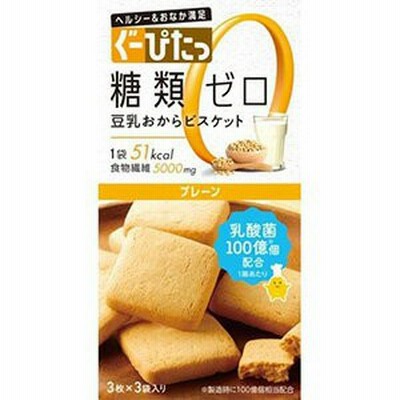 ぐーぴたっ 豆乳おからビスケットプレーン 3枚×3袋