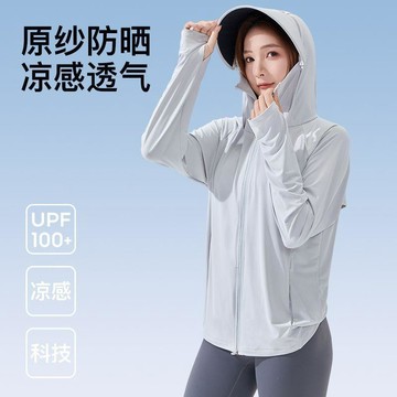 🍭臺灣出貨🍭2026防曬衣女夏季新款戶外紫外線遮陽冰絲防曬服寬鬆輕薄透氣外套