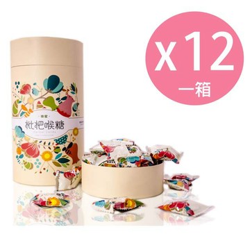 【蜂王世家】團購超值組-蜂蜜枇杷喉糖380g一箱共12罐｜備註附提袋｜素食｜畢業禮物｜送禮｜伴手禮｜零食｜糖果
