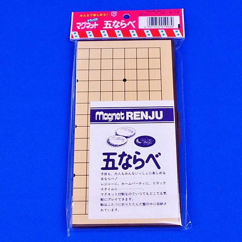 マグネット囲碁セット | 将棋盤碁盤駒碁石等販売の大阪の将棋