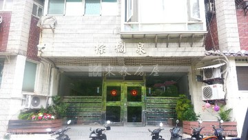 成家綠意美宅~洽0928-148933｜台北市北投區溫泉路