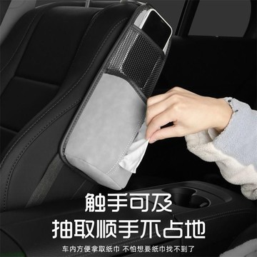 持續上新🚔汽車座椅紙巾水杯收納袋懸掛式翻毛皮座椅側面置物袋車用多功能雜物收納盒