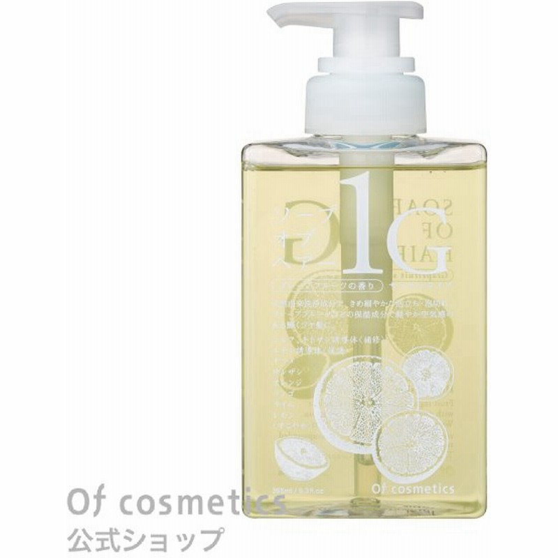 つややかボタニカルシャンプー ソープオブヘア 1g 265ml グレープフルーツの香り オブ コスメティックス 通販 Lineポイント最大get Lineショッピング