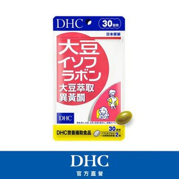 DHC大豆萃取異黃酮(30日份/60粒)