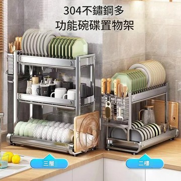 免運 開立發票 廚房置物架 切菜板 微波爐架 落地置物架 碗碟筷收纳 加厚加粗304不銹鋼碗碟收納架廚房置物架瀝碗水架碗筷碗碟收納盒