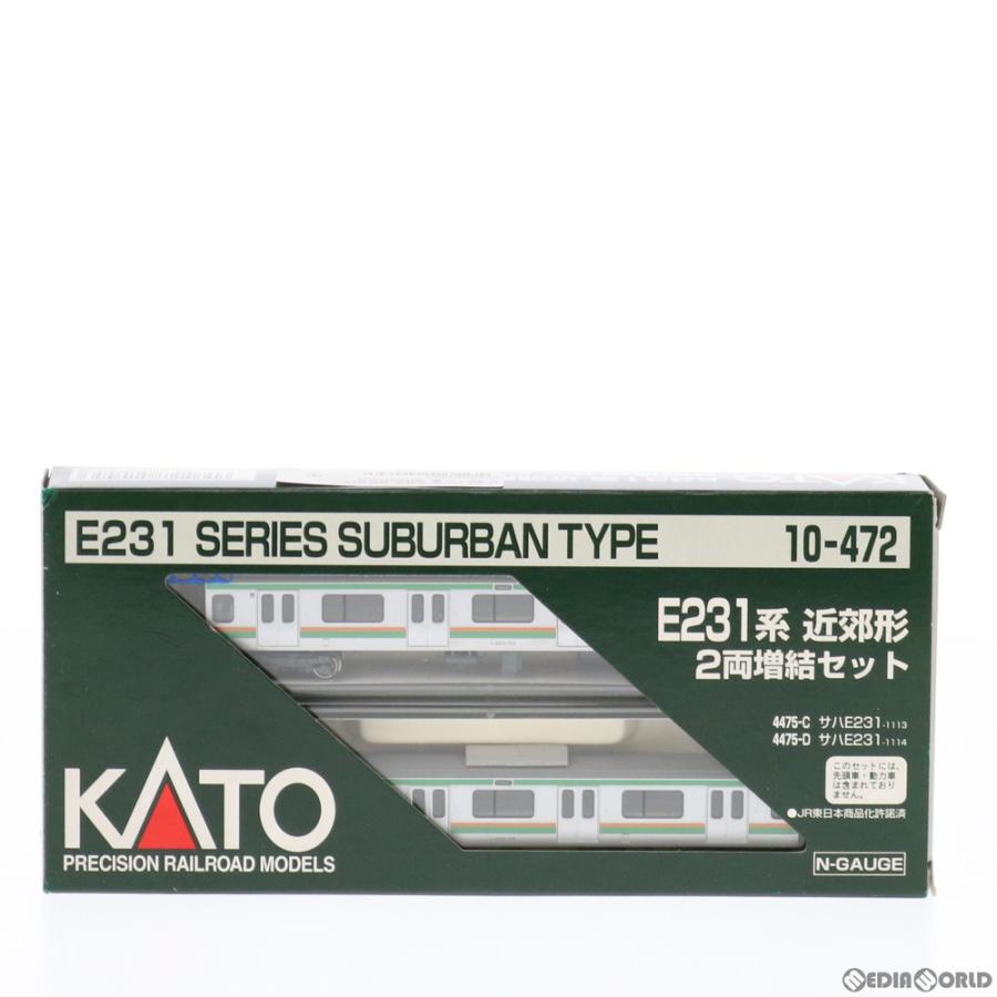 Nゲージ 10-472 E231系近郊形増結 (2両) Amazon | KATO カトー 10-472 E231系 近郊形 2両増結セット N