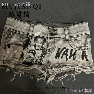 【歐美性感女裝】修身破洞露口袋流蘇毛邊懷舊色牛仔短褲 低腰通勤熱褲 歐美短褲 女裝短褲 性感女裝 低腰牛仔短褲 低腰熱褲
