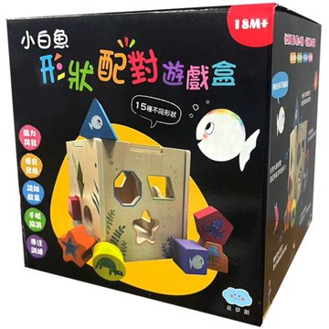 小白魚形狀配對遊戲盒（內附15種彩色形狀積木）