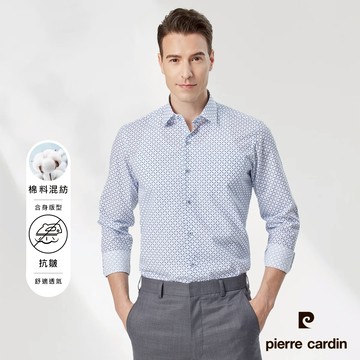 pierre cardin 皮爾卡登 男襯衫 進口素材修身版防皺都市休閒潮流印花長袖襯衫_白底藍印花(03955-30)