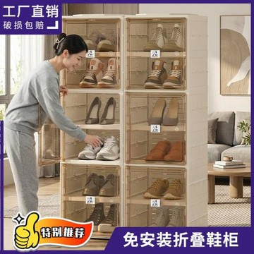 折疊鞋柜防塵免安裝收納鞋柜折疊透明簡約收納鞋柜收納鞋架鞋柜