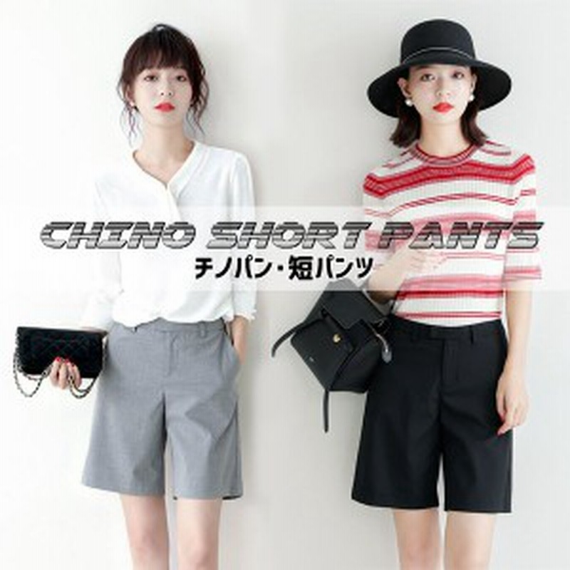 ショートパンツ テーパードパンツ Meily レディース 夏 ボトムス ハーフパンツ テーパード チノパン レディース ショーツ 大きいサイズ S 通販 Lineポイント最大1 0 Get Lineショッピング