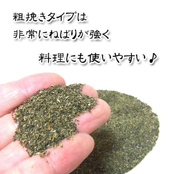 がごめ昆布 粗挽き 40g 函館がごめ昆布100％ がごめ昆布 レシピ付 わけあり無し