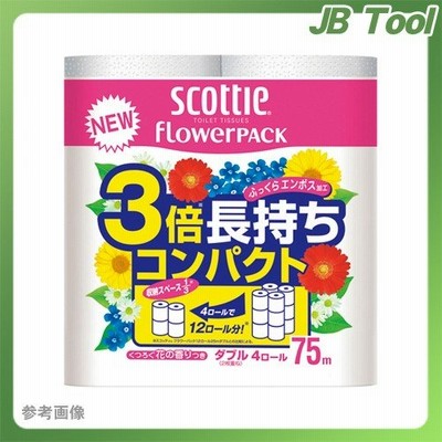 クレシア スコッティフラワーパック3倍長持4ロール スコッティフラワーパック3バイ