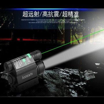 強光抗震紅外線綠激光瞄準器上下左右可調激光戰術手電一體瞄準儀