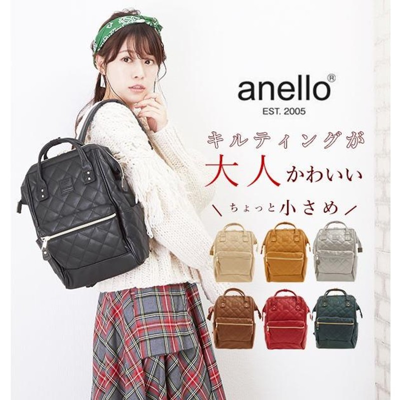 Anello discount quilted backpack