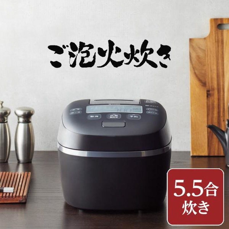 JPI-X100(KX) 炊飯器 5.5合 タイガー ご泡火炊き 圧力IH 炊飯ジャー