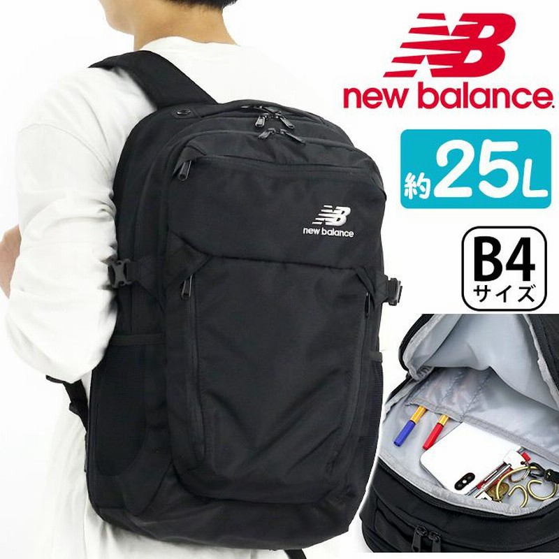 リュック メンズ 25L new balance ニューバランス リュックサック 