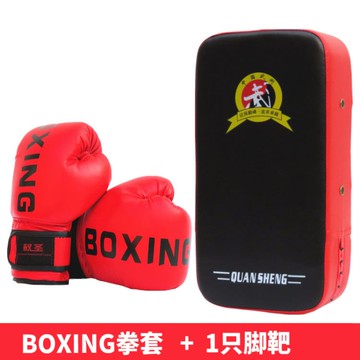 拳擊手套 拳套套裝男孩兒童親子組合散打拳擊手套腳靶擋板踢手靶成人女少年