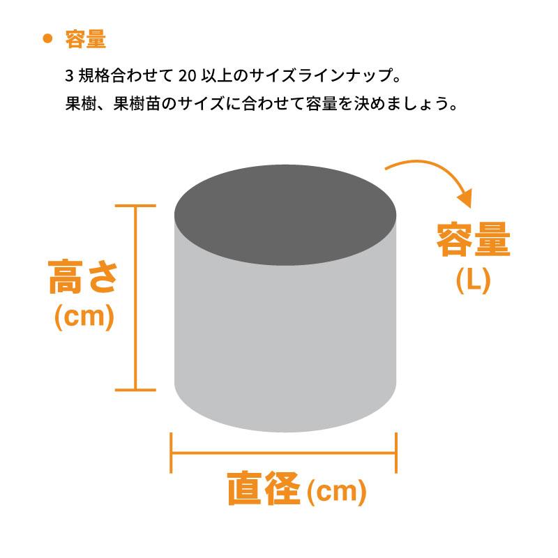 ルートラップ ポット 30A 57cmx 40cm 約 100L 不織布 根域制限 防根 遮根 透水 ハセガワ工業