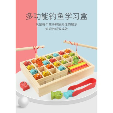 多功能釣魚學習盒 木製釣魚學習盒 兒童木質磁性釣魚 多功能益智玩具 益智玩具 桌遊yf17560