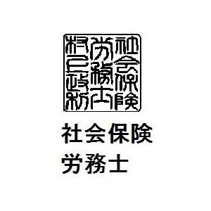 のチタン印鑑、ナシ地オリジナル加工手仕上げ