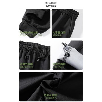 JEEP傘兵工裝褲女顯瘦速干三合一可拆卸防風防水運動登山沖鋒褲男