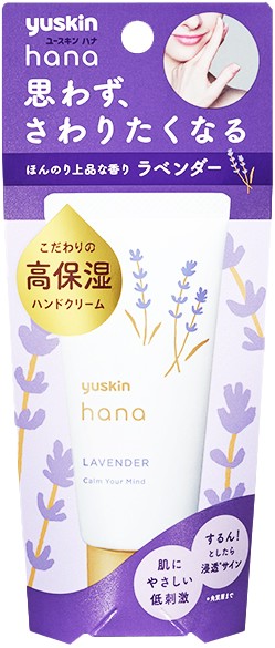 [悠斯晶Yuskin] Hana花漾護手系列 護手霜 50g 薰衣草