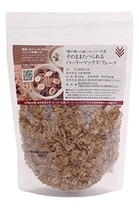 西田精麦 スーパー大麦 そのまま食べられる バーリーマックス フレーク 200G ×6袋